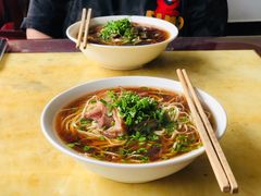 羊肉面-老中和羊肉馆