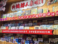 -PAGEONE(北京坊店)