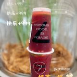 宝藏奶茶「7分甜」的新品又来啦！