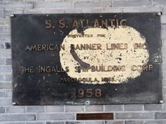 -上海交通大学董浩云航运博物馆