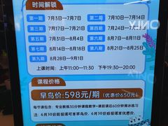 -TheRink大零溜冰场(IFS国金中心店)