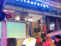 -弗拉门戈西班牙餐厅酒吧(意式风情街店)