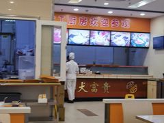 -大富贵(旗舰店)