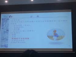 -上海艾儿贝佳妇产科医院
