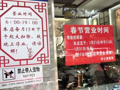 -伟记奥面馆(养育巷店)