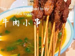-小杨生煎(湟普汇店)