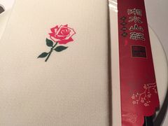 -湘水山庄