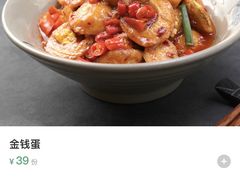 -潇湘阁(望京SOHO店)