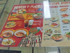 -兴华里茶记(禅城同济首店)