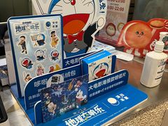 -泽田本家·铜锣烧(美罗城店)