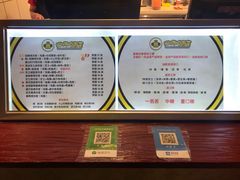 -四环冷面王(西单华威约饭街店)