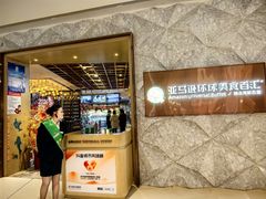 -亚马逊蒸汽活海鲜自助(LCM置汇旭辉广场店)