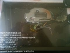-博睿通达汽车修理站