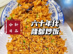 -盏簋品味馆(沙溪店)