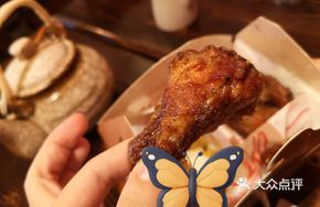 Signature Rose Chicken Wings