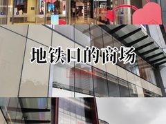 -岭南站NOVA