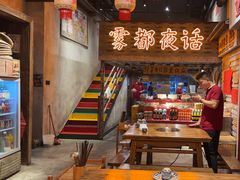 -旧街市鲜货老火锅(大光路店)