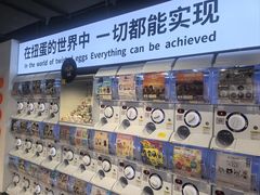 -南京时尚莱迪购物广场(正洪街店)