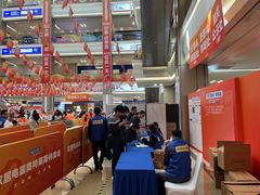 -红星美凯龙(浦江店)