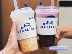 -茶百道(花城汇中区店)