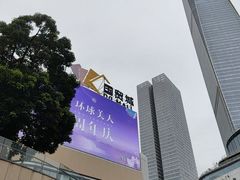 -民盈·国贸城