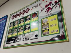 -虹兴砂锅店