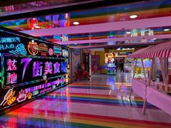 -绝味鸭脖(炫地店)