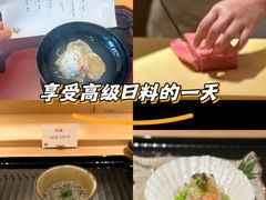 -炎橘·板前料理 Omakase