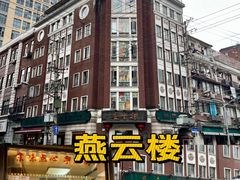 -云南路美食街