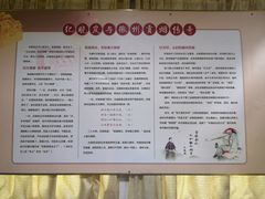 菜单-晋阳饭庄(虎坊桥店)