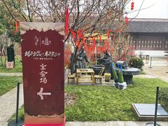 -钱王祠