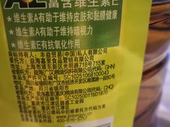 -家乐福(八宝街店)