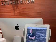 -TSK齿科德申会口腔门诊·联洋诊所