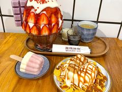 -WONDER ICE 萬得冰田(建設路总店)