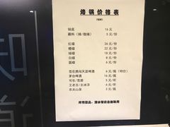 -泉味道贵州厨房(三里河店)