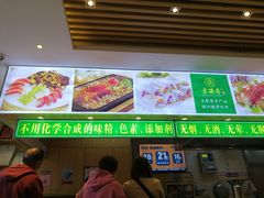 -素满香·素食自助餐(苏州·临顿路店)