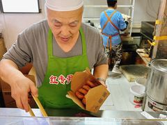 -红专尹胖子油炸糕
