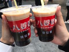 -八婆婆烧仙草(曾厝垵店)