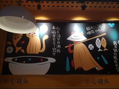 -鱼你在一起(南开天佑城店)