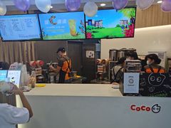 -CoCo都可(中华广场店)