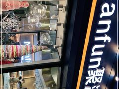 -MANFEN聚满分西点(远洋大信店)