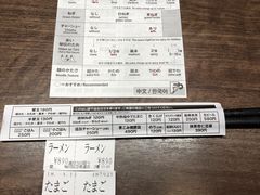 账单-一兰拉面(梅田阪急东通店)
