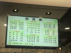 -小姜锅贴(凤凰街店)