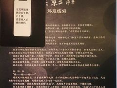 -谜·沉浸侦探剧本杀推理馆(静安店)