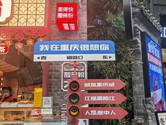 -磁器口古镇
