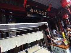 -茯茶镇
