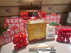 -海底捞火锅(奉化银泰店)