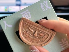-鄂尔多斯博物馆