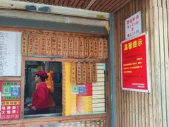 -阿吉仔(大元路店)