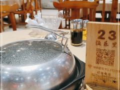 -渔乐里(智荟城店)